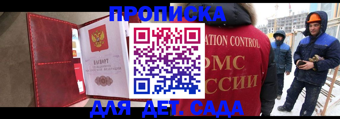 найти адрес прописки в Карасуке